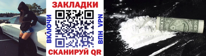 Где можно купить наркотики Змеиногорск APVP  КОКАИН  ГАШИШ  Меф  Марихуана 