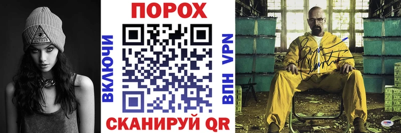 АМФ VHQ  купить   Змеиногорск 