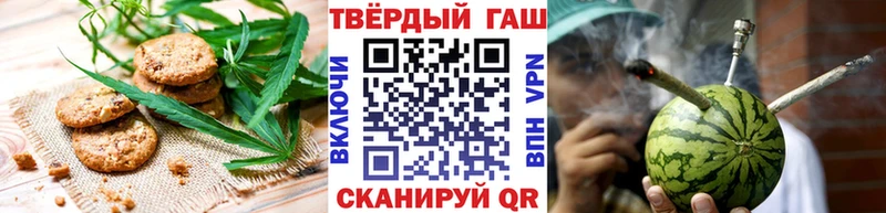 Еда ТГК конопля  даркнет официальный сайт  Змеиногорск  купить  цена 
