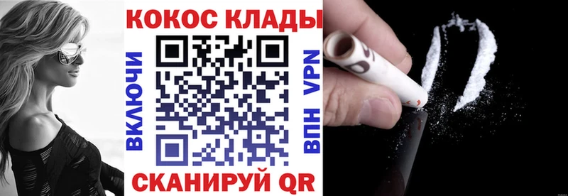 COCAIN Боливия Змеиногорск