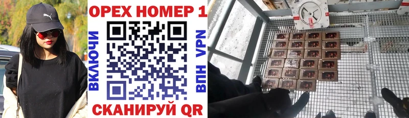 магазин    Змеиногорск  Cocaine FishScale 