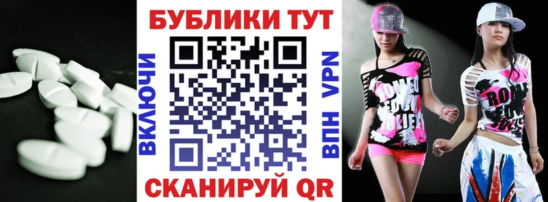 mega ССЫЛКА  Змеиногорск  Ecstasy Cube 