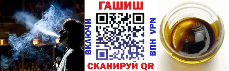 ГАШИШ убойный где купить Змеиногорск