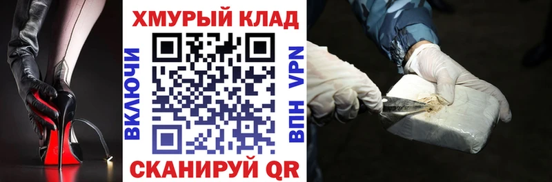 Героин герыч  Змеиногорск 