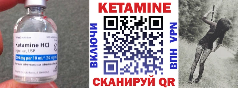 КЕТАМИН ketamine  Змеиногорск 