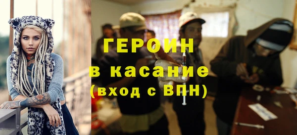 круглые Абаза