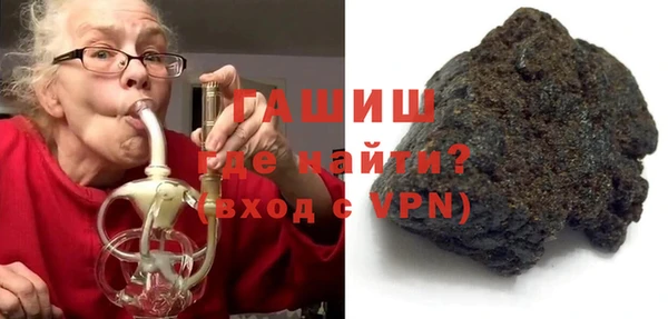 круглые Абаза