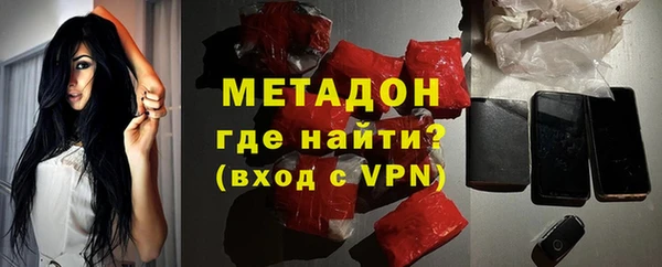 круглые Абаза