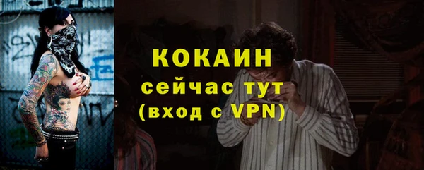 кокс Абдулино