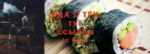 скорость Гусиноозёрск