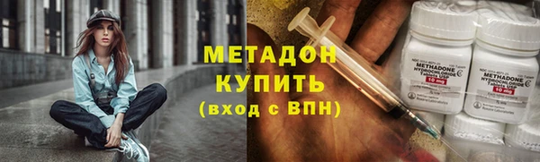 круглые Абаза