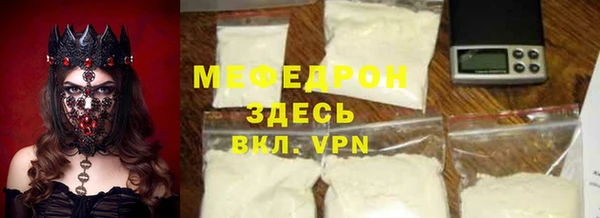 круглые Абаза