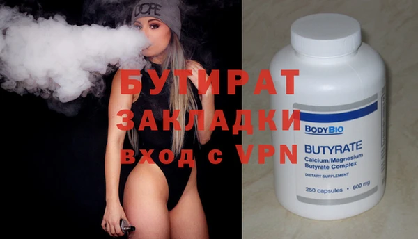 круглые Абаза