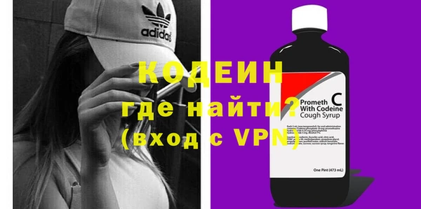 круглые Абаза