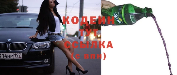 кокс Абдулино
