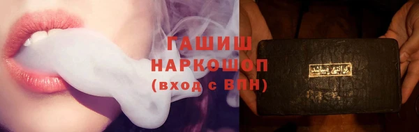 каннабис Абинск