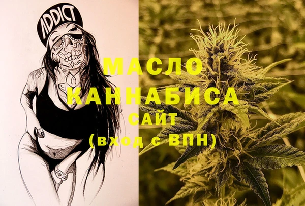 круглые Абаза