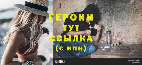 кокс Абдулино