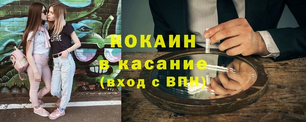 каннабис Абинск