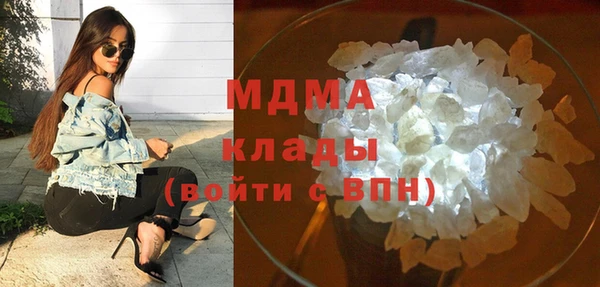 каннабис Абинск