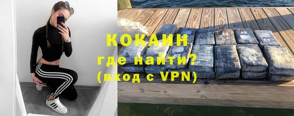 круглые Абаза