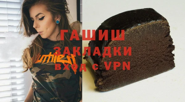 каннабис Абинск