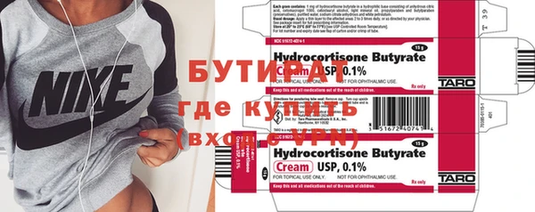 круглые Абаза