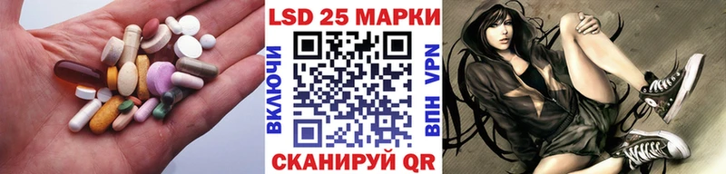 закладки Змеиногорск Лсд 25 экстази кислота