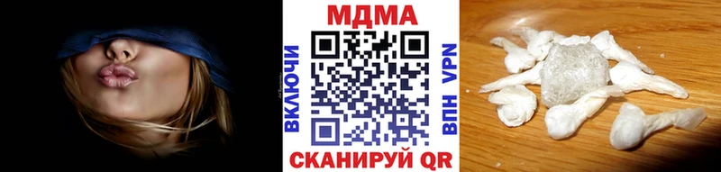 мориарти клад  Змеиногорск  MDMA Molly 