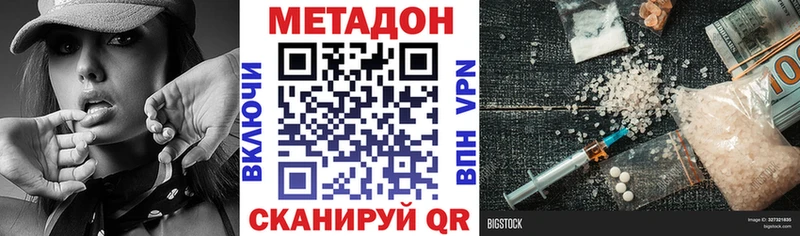 где можно купить Змеиногорск МЕТАДОН мёд