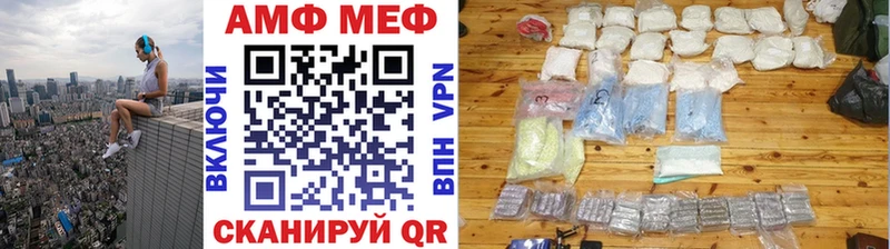 OMG вход  цена   Змеиногорск  Метамфетамин винт 