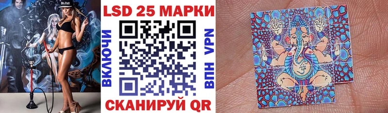 Марки N-bome 1,8мг  даркнет сайт  Змеиногорск 