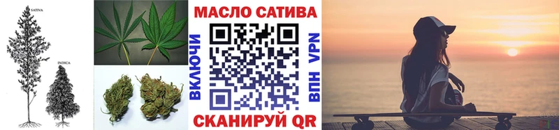 цена   Змеиногорск  блэк спрут зеркало  ТГК жижа 