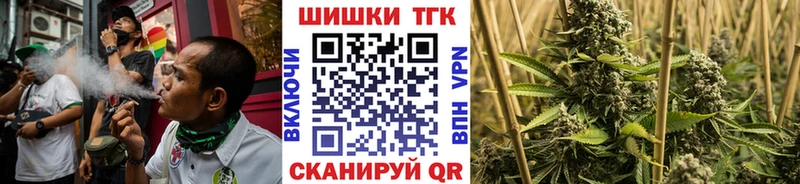Шишки марихуана марихуана  даркнет сайт  Змеиногорск 